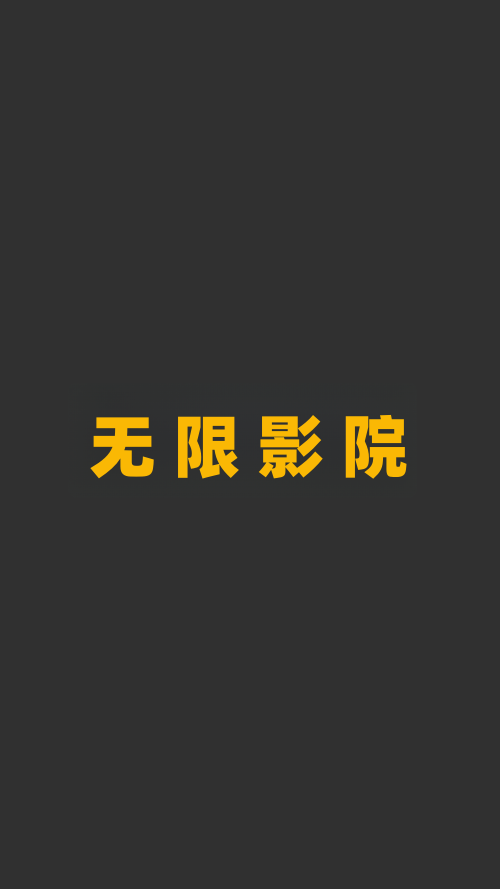 悲熊